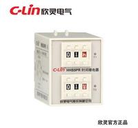 欣灵HHS5PR 数字式循环延时时间继电器ST3PR升级版AC220V/AC110V