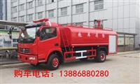 东北粮库消防车厂家供应