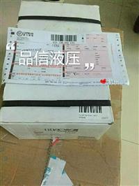 供应哈威混凝土泵车SC034臂架泵