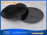 黄山 GYZ圆形橡胶支座 D250*52桥梁橡胶支座