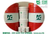 JC玖城EP220减速机齿轮油、玄武区极压工业齿轮油