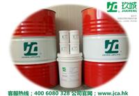 JC玖城CH1502热定型专用链条油脂、苏州相城传动链条润滑脂