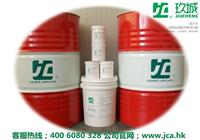 JC玖城CH1503传动链条润滑脂、宿豫区320度高温链条油脂