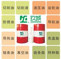 JC玖城DRE32合成冷冻机油、苏州园区冷冻机专用油
