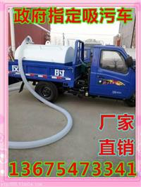 曲阜环卫车+农村环境卫生打造美丽家园