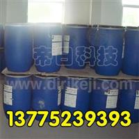 防酸碱整理剂DS