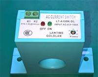 电流感应开关总代理