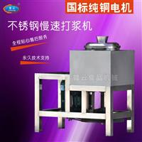 做手工牛肉丸的机器 模拟手工打肉丸机器 潮州牛肉丸机