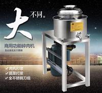 供应苏州鱼丸肉丸打浆机 高转速大功率肉丸碎肉机 打浆机
