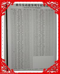 曲阜高铁站到梁山罐车有多远