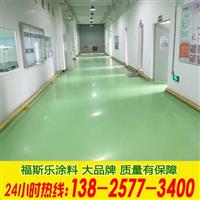 东莞大朗车间地面油漆厂家