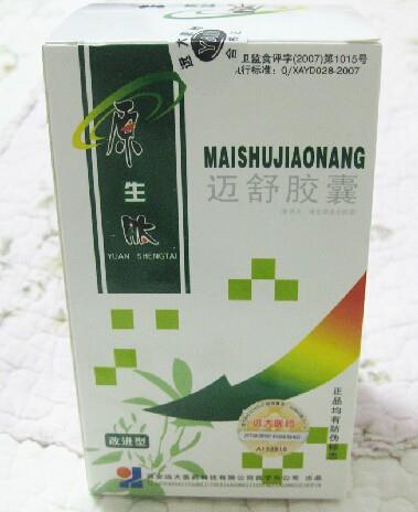 原生态迈舒胶囊 评价怎么样