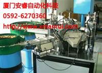 自动装配排盘机 手机配件 相机配件