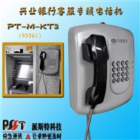 兴业银行客服直线电话机深圳95561业务咨询电话机银行电话机