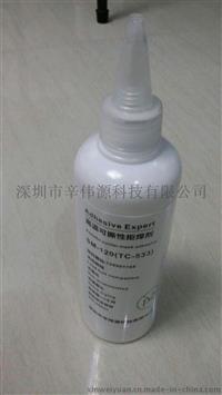 深圳工厂直销批发SM-120可撕性防焊胶