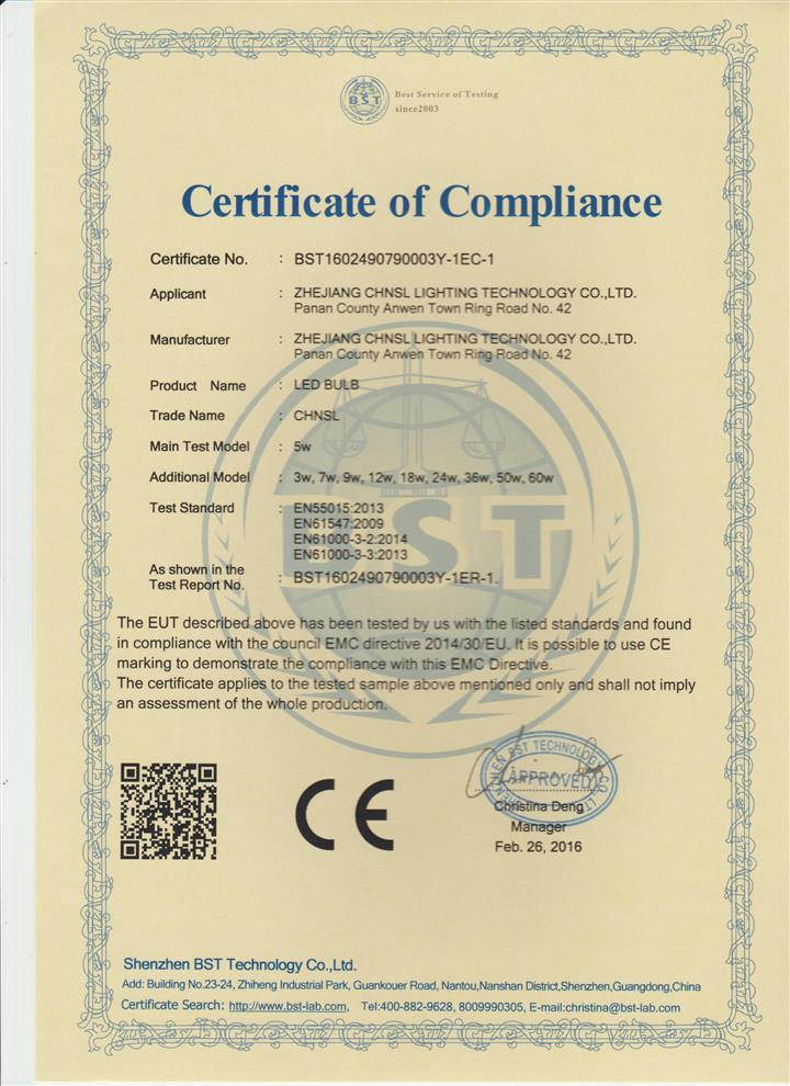 灯具,ce,rohs检测认证