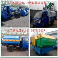 三轮四轮钩臂式垃圾车价格