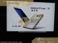 黑龙江哈尔滨无边框高清三星S7卡布灯箱厂家