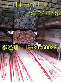 咸阳阻氧二代红色地暖管厂家汉中抗冻PPR管工程报价