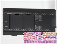 南雄 基恩士PLC解密 KV 5500解密 CPU226L解密