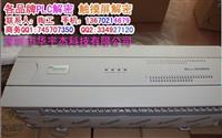 麦格米特PLC解密 上载程序解密 MC200E 1616BTA4解密 MC100 3624B
