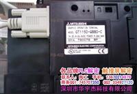 龙岗 三菱触摸屏解密 GT1150解密 GT32解密