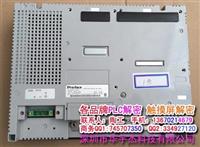 西乡 proface触摸屏解密 GP2000解密 禁上载解密
