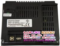 西乡 欧姆龙触摸屏解密 NP3 MQ000B解密 PWS5610解密