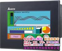 松岗 台达触摸屏解密 上载密码 TK8070解密