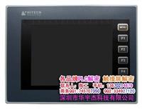 平湖 海泰克触摸屏解密 PWS5610解密 上载密码解密