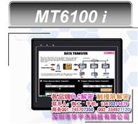 广州 威纶触摸屏解密 TK8070解密 触屏复制程序