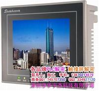 肇庆 显控触摸屏解密 分期密码解密 K7M DR30U解密