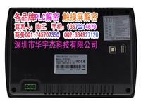 佳朋触摸屏解密 佳朋HMI解密 master k120s解密 LG解密