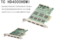 高清视频采集卡：TC-HD 4000HDMI