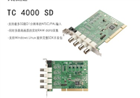 高清视频采集卡： TC-4000 SD