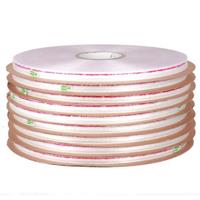 封缄胶带PE05印字足宽1540米强粘双面胶带