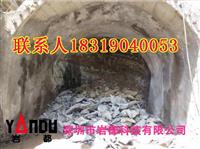 有没有一种不用炸药就可以爆破岩石的机械
