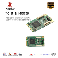 高清视频采集卡：TC-Mini 400SD 