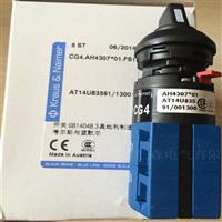 奥地利蓝系列KG100CT303/D-A086E