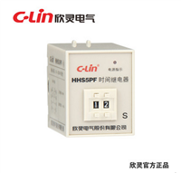 欣灵时间继电器 HHS5PF 断电延时1S-99S 数字式两组转换 AC220V