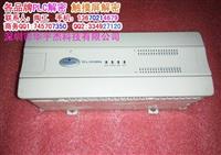 宝安 艾默生PLC解密 EC20解密 KV 1000解密