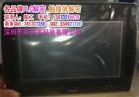 深圳 永宏触摸屏解密 FE070ST解密 L系列PLC解密