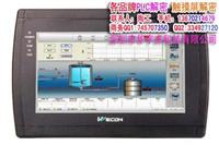 湛江 佳朋触摸屏解密 AFS777T解密 LS解密