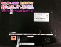 茂名 屏通触摸屏解密 PA070解密 FT070ST解密