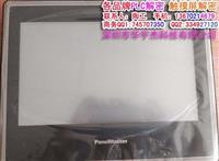 东莞 屏通触摸屏解密 PK121解密 禁上载解密