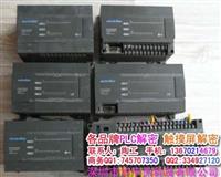 中山 master k120s解密 K7M DR30U解密 SA2 SV解密