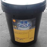 壳牌佳度s2 v220 0号锂基润滑脂