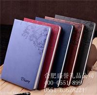 淮南笔记本定制|公司活页笔记本定做logo超低价