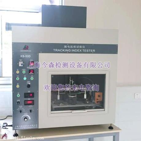 上海厂家供应优质漏电起痕检测仪现货产品