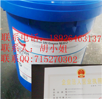 雪佛龙高温润滑脂，Chevron SRI2特级轴承润滑脂